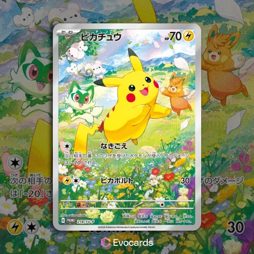 Carte Promo Pikachu Pokémon 218/SV-P