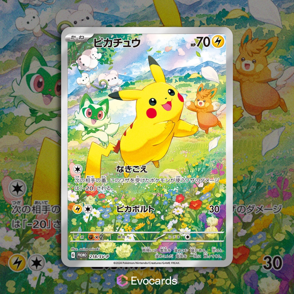 Carte Promo Pikachu Pokémon 218/SV-P